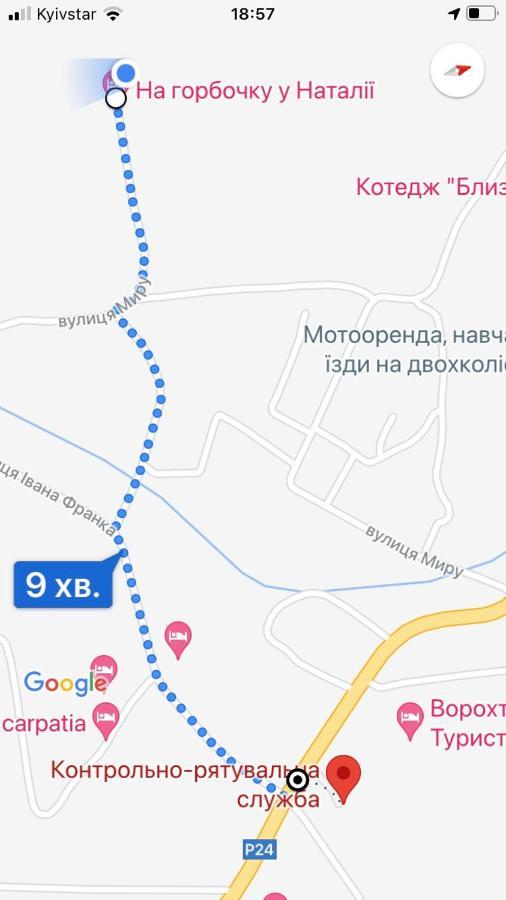 Na Gorbochku U Natali 호텔 보로크타 외부 사진